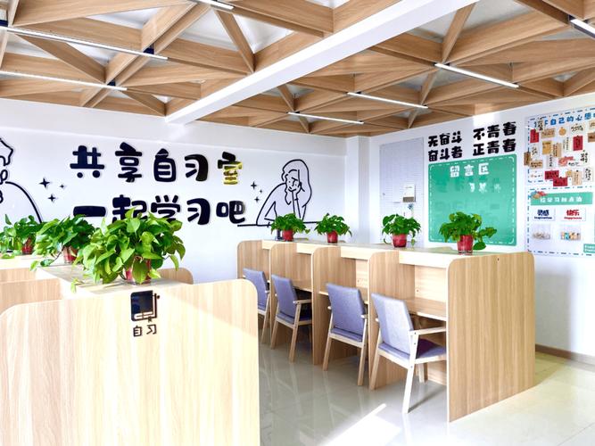 俊才自习室