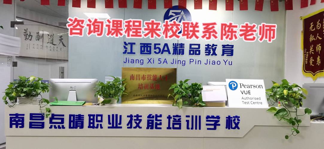 南昌洪城县函授站