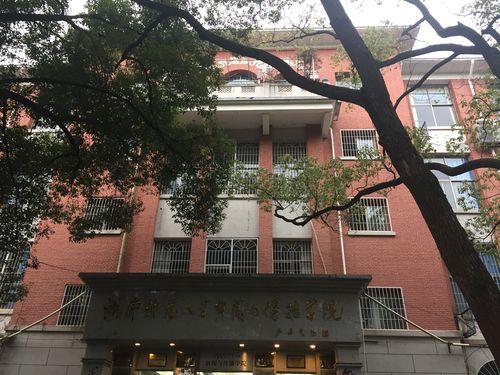 南昌青山诚政法大学(老店)