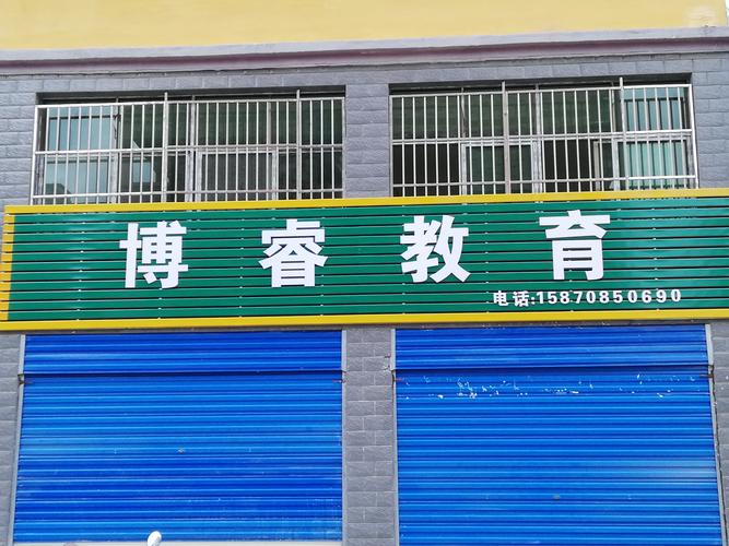 南昌青山博辅导班