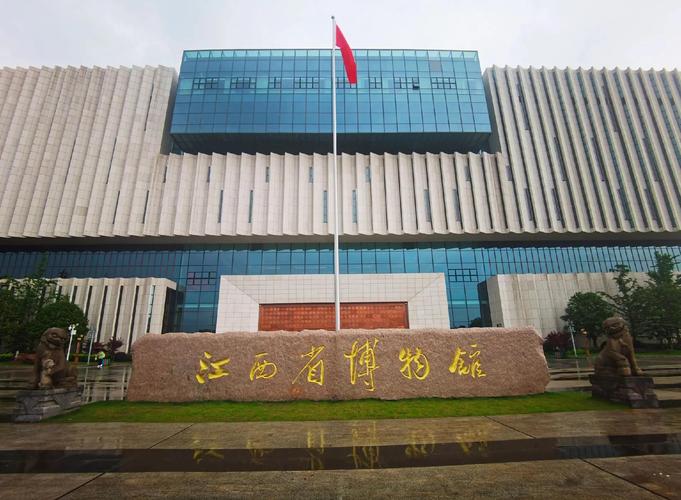 南昌诚博物馆