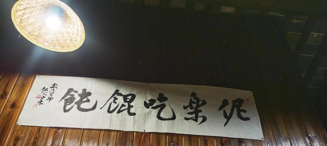 大哥馄饨铺(老店)