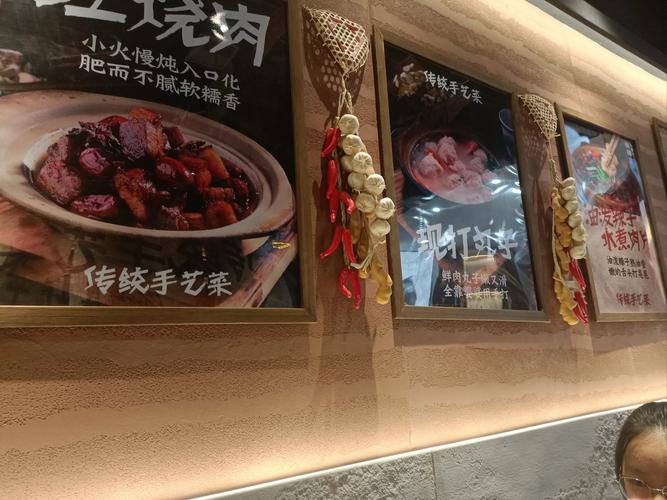 合肥庐州大叔小吃坊