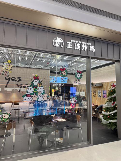 合肥庐江二哥炸鸡店(总店)