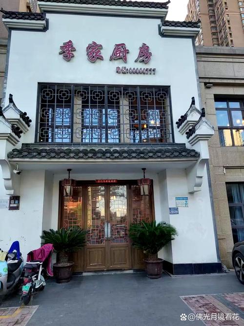 合肥蒋饺子馆