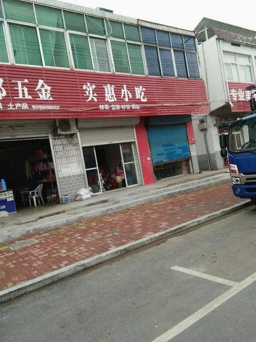 合肥肥东阿小吃店