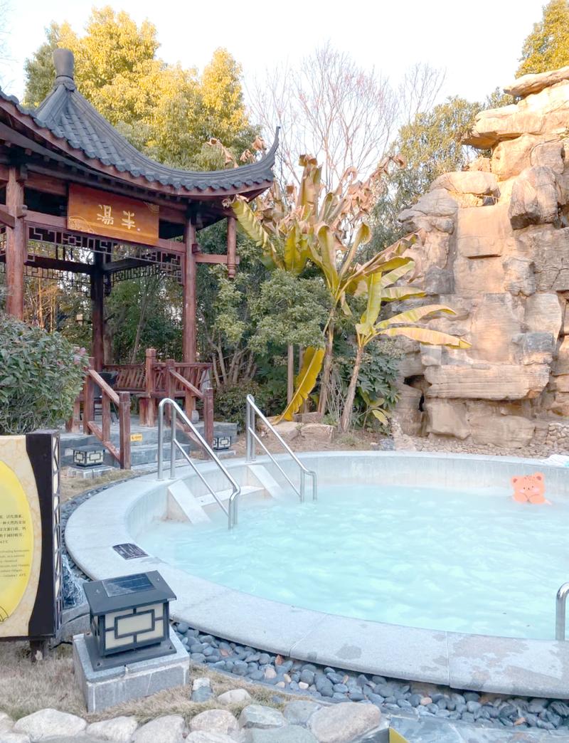 合肥中温泉酒店