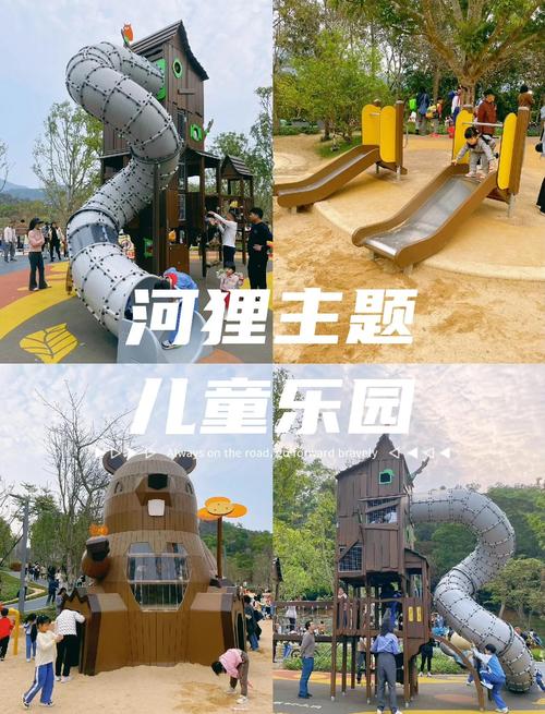 翠湖游乐园(分店)