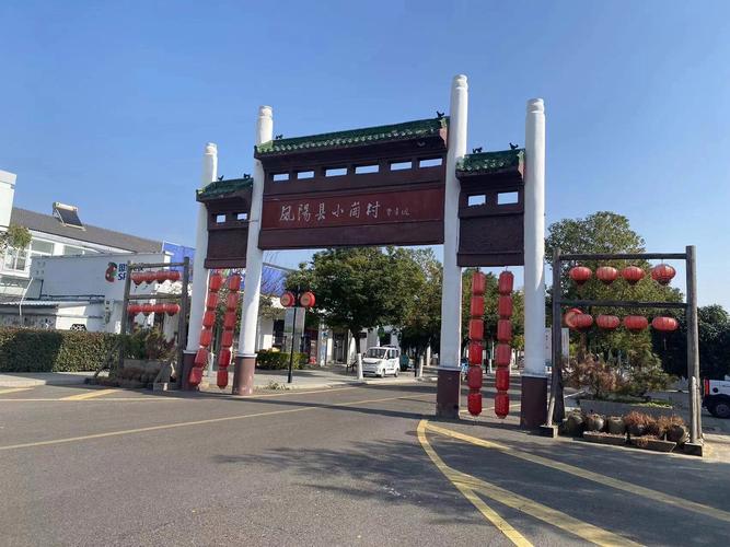 合肥凤民俗村