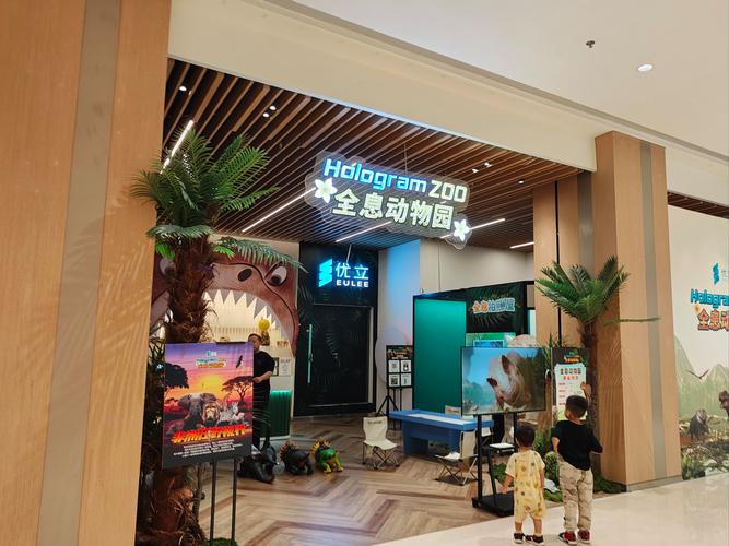合肥胜景动物园(分店)