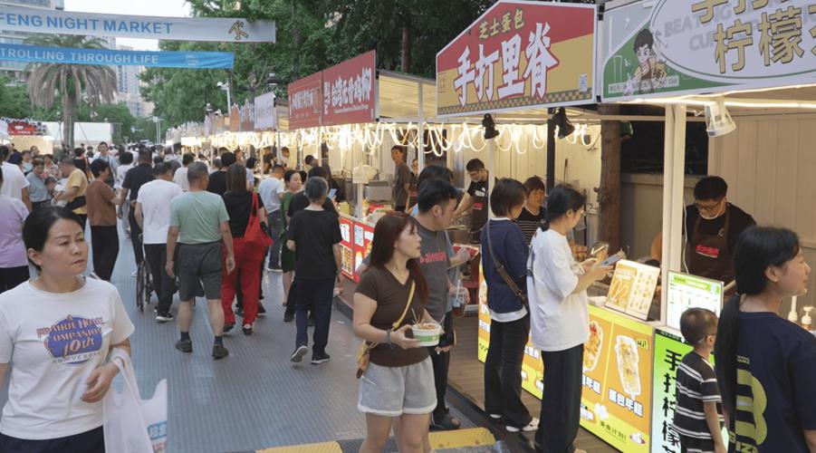 合肥长丰华夜市