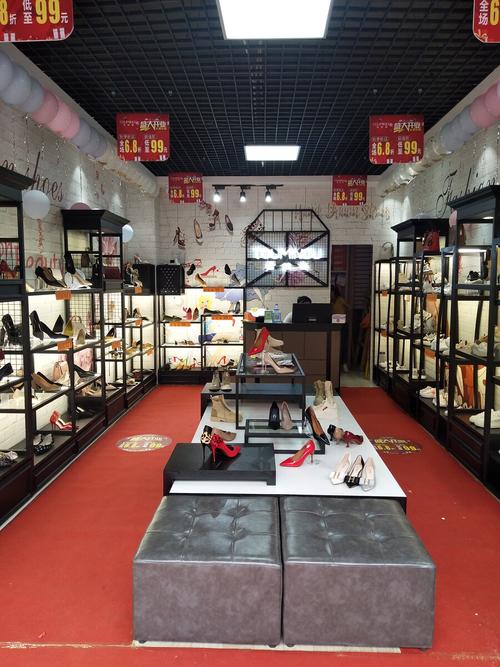 合肥瑶海凤鞋店