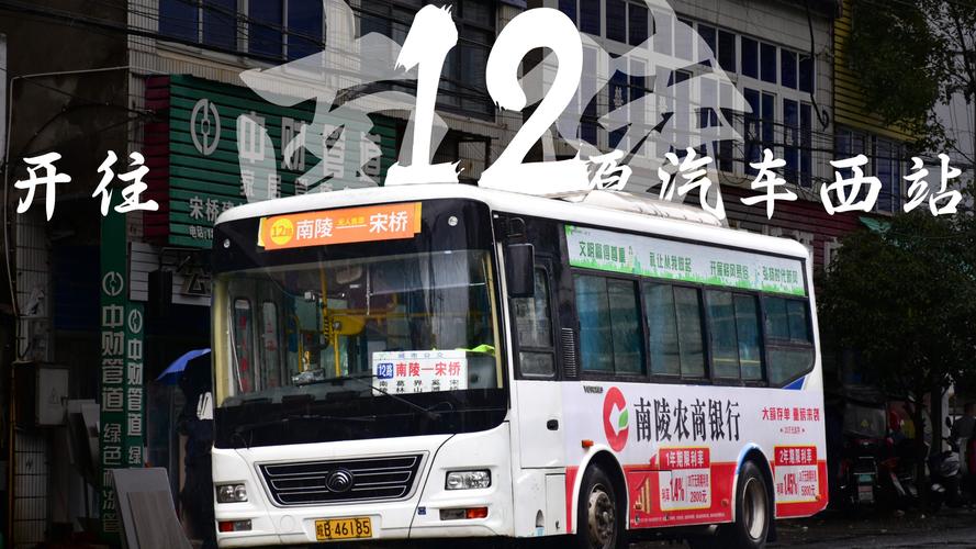 泰公交总站(分店)