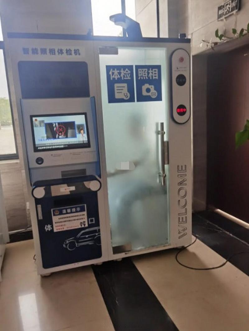合肥恒车管所