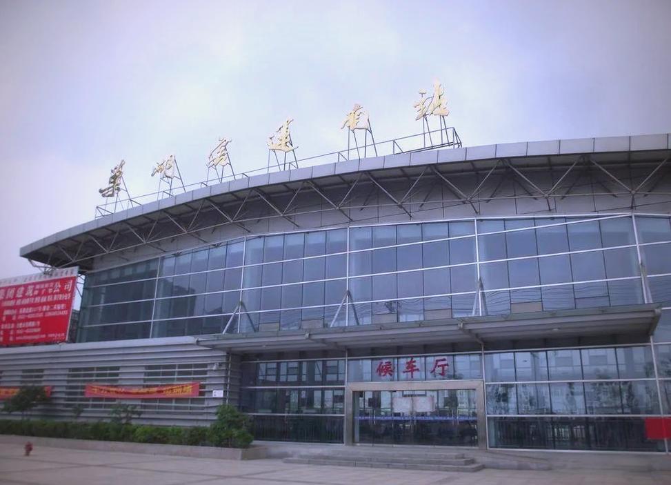 合肥巢湖老客运站