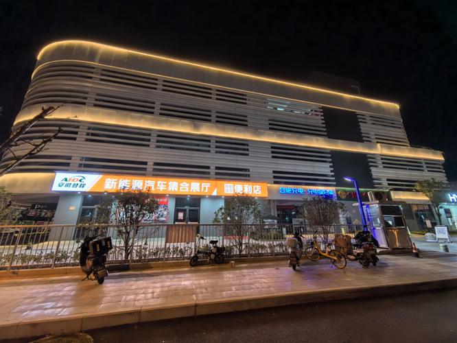 合肥泰充电站(旗舰店)