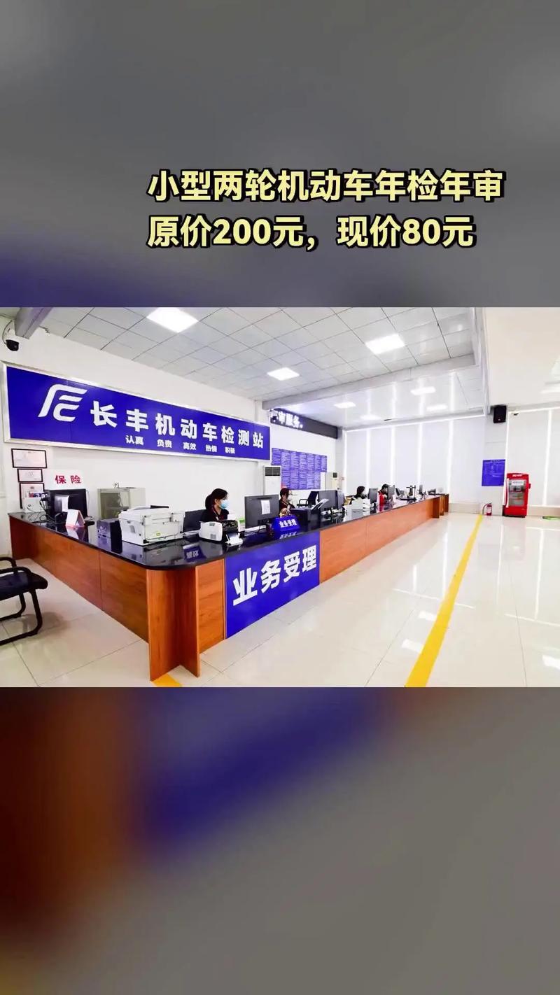 合肥长丰老检测站(旗舰店)