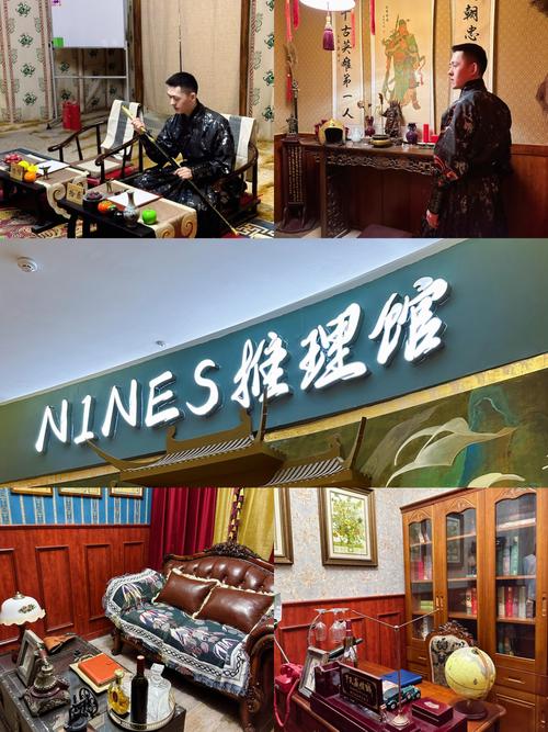 合肥肥西动剧本杀店