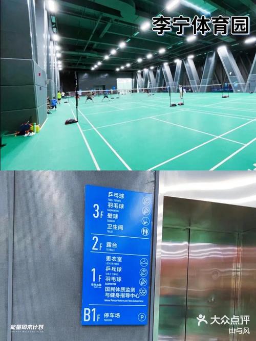 合肥邦羽毛球馆(总店)
