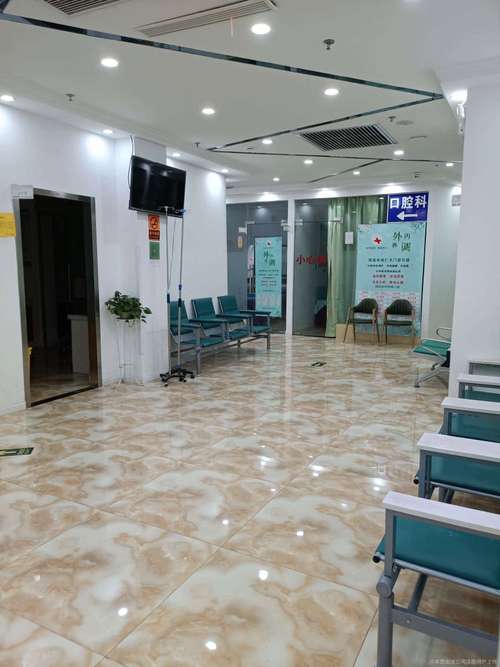 合肥仁术门诊部(老店)