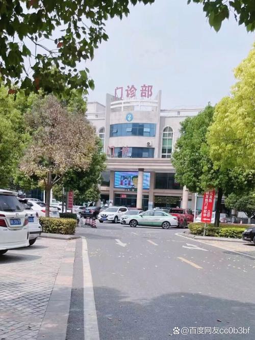 合肥长丰凤门诊部(老店)