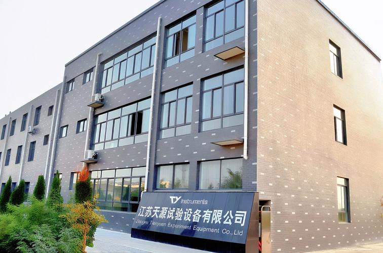 合肥腾检验所(总店)