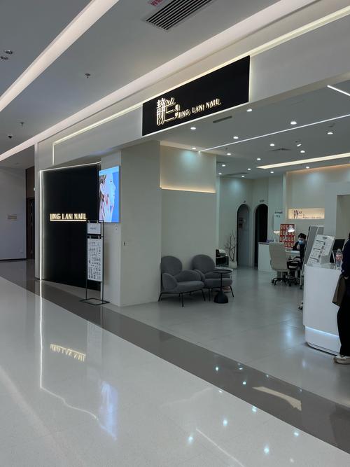 仁术影像中心(分店)