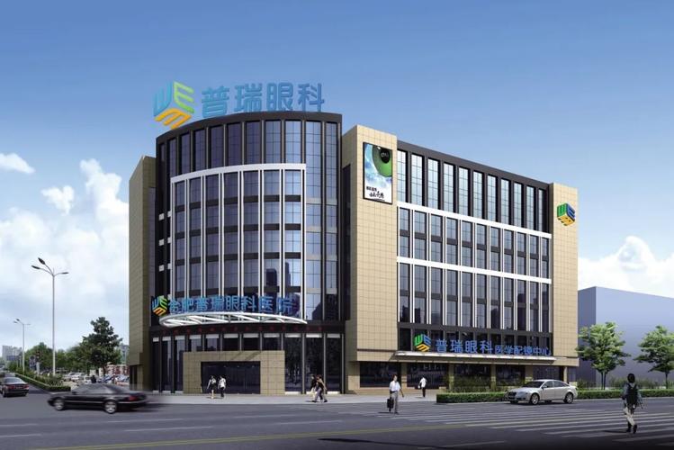 合肥救死眼科医院(老店)