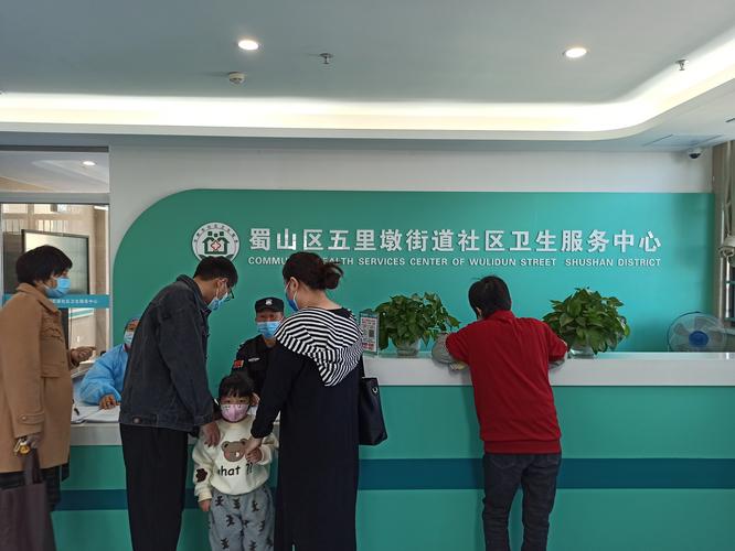 合肥肥东仁术社区卫生服务中心