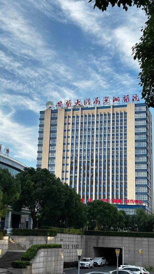 合肥巢湖通医院
