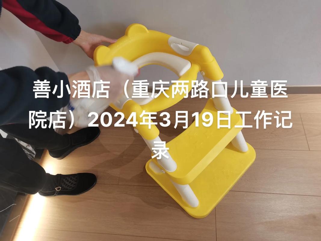 善儿童医院(分店)
