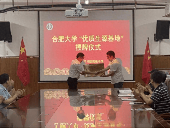 合肥义大学(旗舰店)