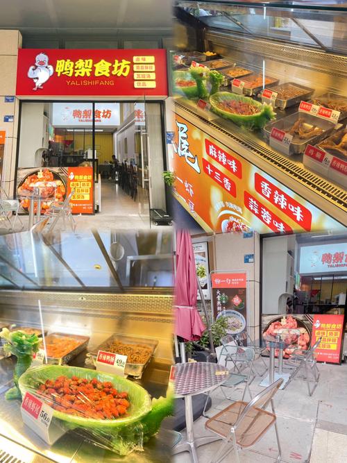 食光鸭脖店(总店)