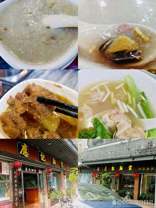 二哥云吞店(总店)