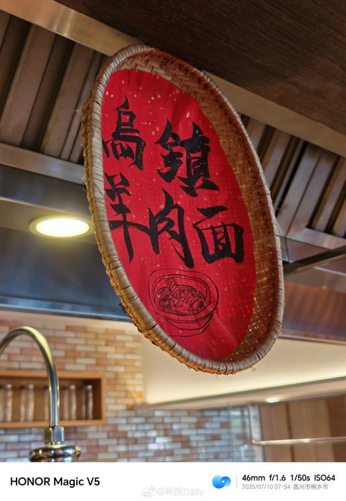 嘉兴乌镇食巷牛肉面(分店)
