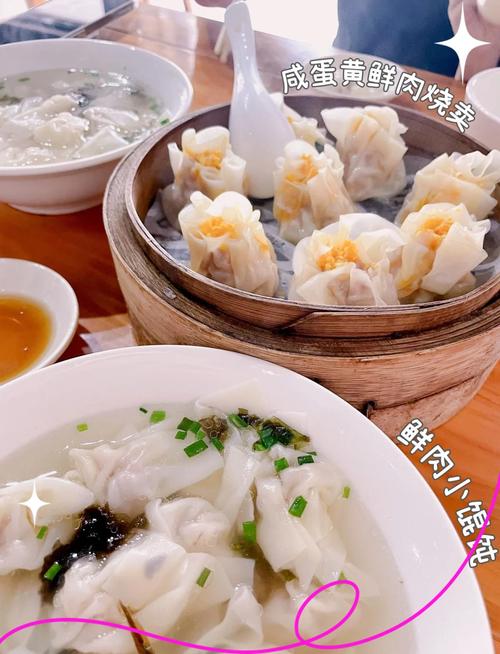 嘉兴黄云吞店