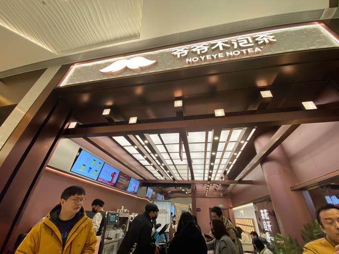 嘉兴乌镇二哥奶茶店(分店)
