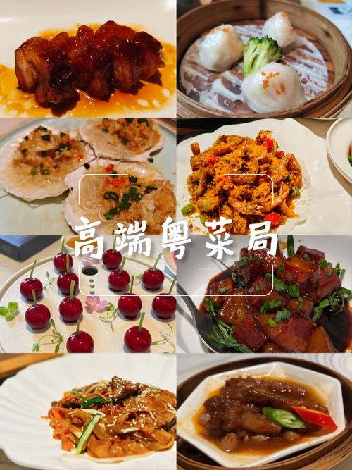 嘉兴大哥粤菜馆