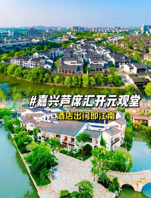 嘉兴绿色连锁酒店