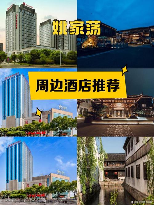 嘉兴通精品酒店(总店)