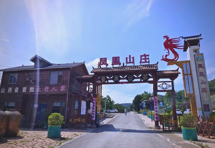 嘉兴凤山庄