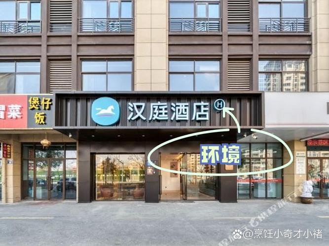 嘉兴家经济酒店(分店)