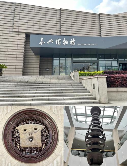 嘉兴禾城红叶博物馆