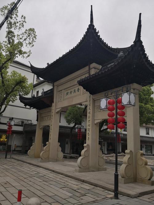 嘉兴清溪历史文化街区