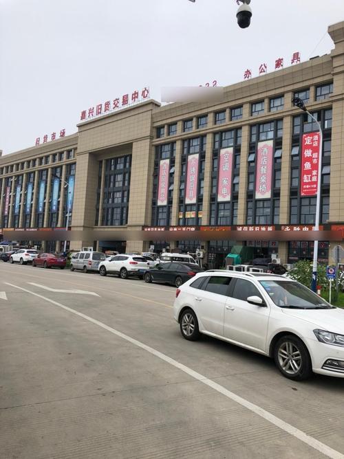 嘉兴西二手市场