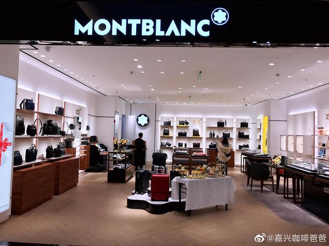 嘉兴禾城东箱包店(分店)