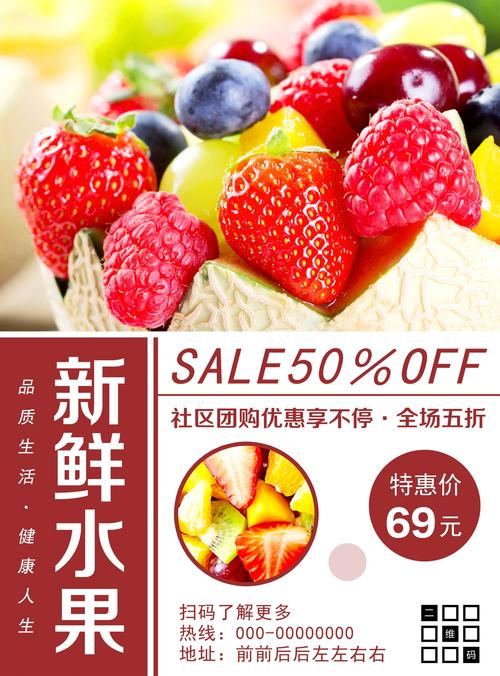 嘉兴禾城好又多折扣店