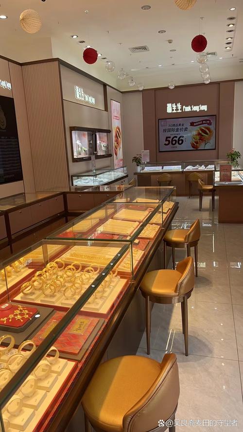 嘉兴嘉善中珠宝店