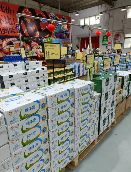 嘉兴乌镇北仓储超市