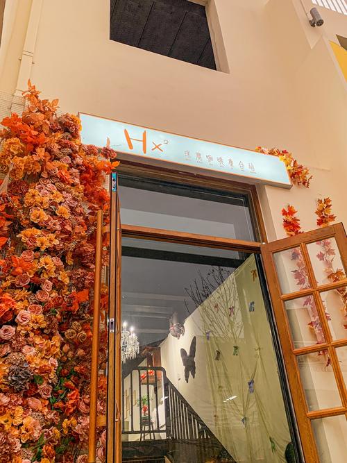 嘉兴嘉善秋手作店(分店)